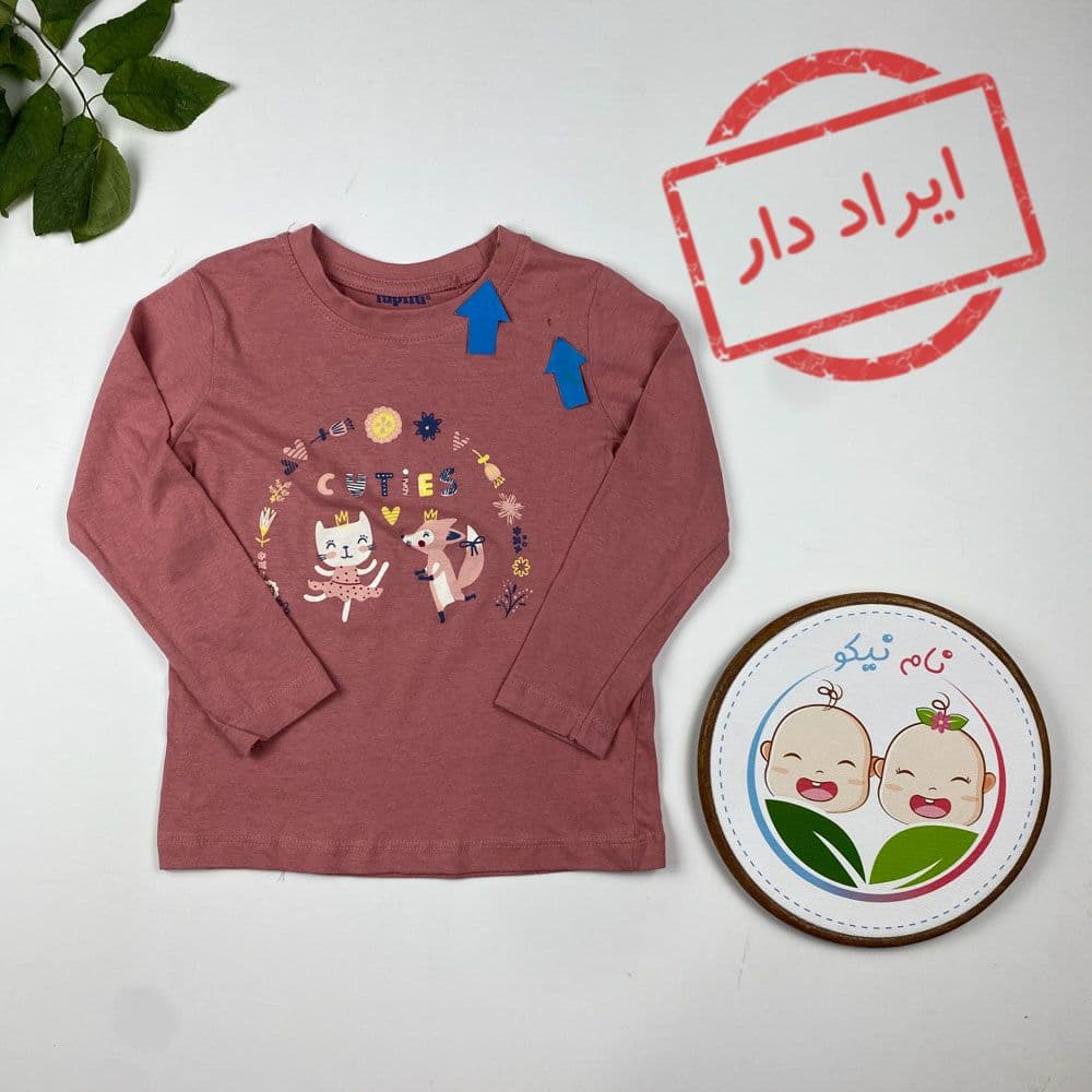 ایراد دار _ بلوز دخترانه آستین بلند برند لوپیلو طرح خرگوش و روباه یقه گرد کالباسی پررنگ – 2 تا 4 سال