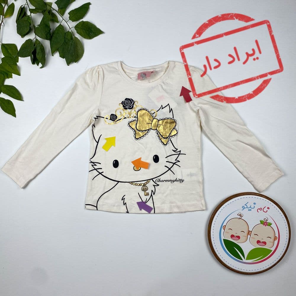 ایراد دار _ بلوز دخترانه آستین بلند طرح کیتی یقه گرد نباتی رنگ – 6 سال