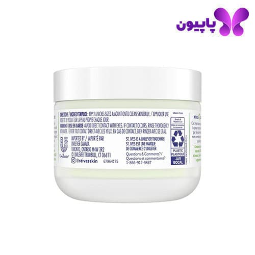 آبرسان پوست مختلط و خشک آووکادو سینت ایوز 52 گرمی — تصویر ۲