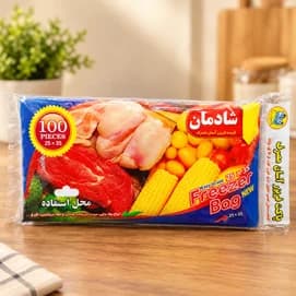 فریزر پاکتی اسان مصرف شادمان