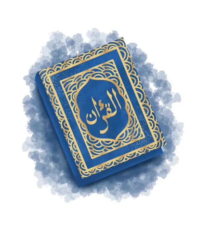 فایل صوتی قرآن سوره انبیا | قاری عبدالباسط الصمد