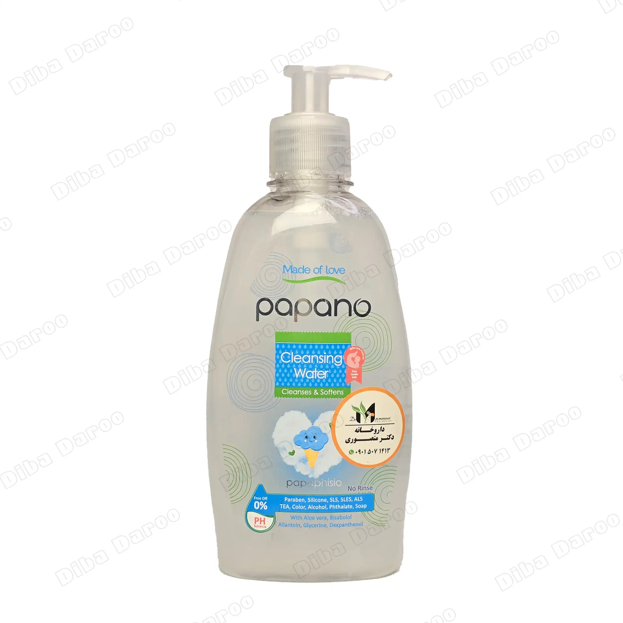 پاک کننده پوست کودک پاپانو بدون نیاز به آبکشی 300ml