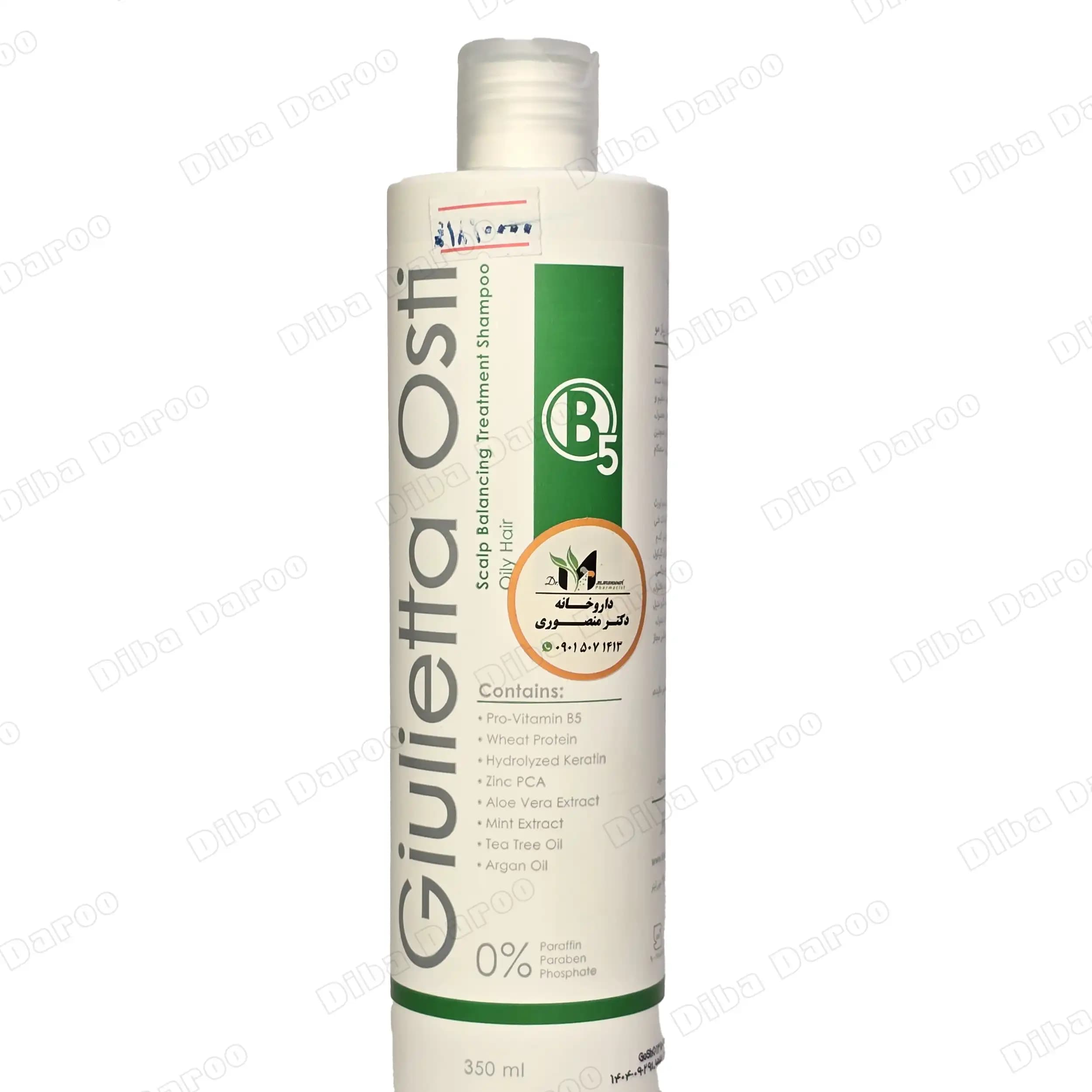 شامپو B5 کنترل کننده چربی پوست سر جولیتا استی 350 میلی لیتر