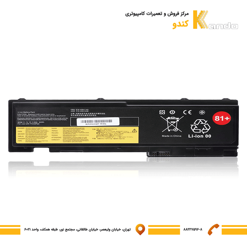 باتری لپ تاپ Lenovo Thinkpad T420S-T430S-45N1038
