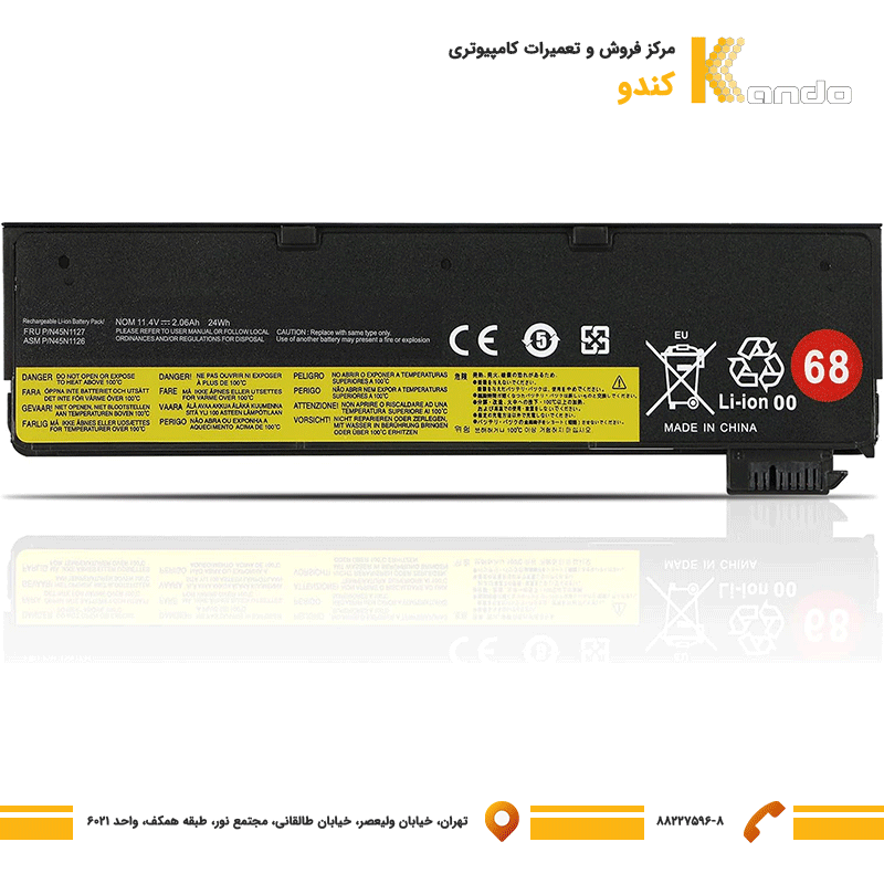 باتری لپ تاپ Lenovo Thinkpad X240-X250-X260-X270-T460P