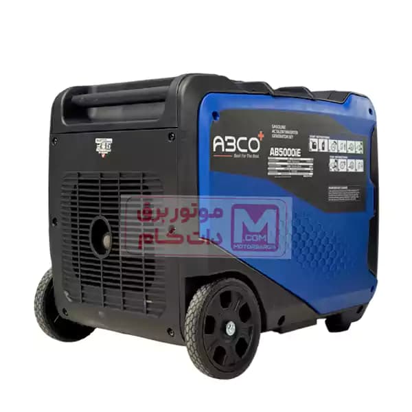 موتور برق بنزینی آبکو 4 کیلو وات مدل AB5000IE — تصویر ۷
