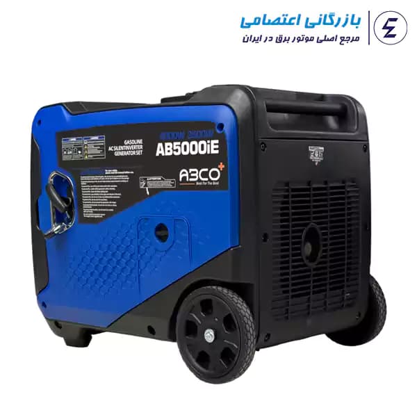 موتور برق بنزینی آبکو 4 کیلو وات مدل AB5000IE — تصویر ۱۲