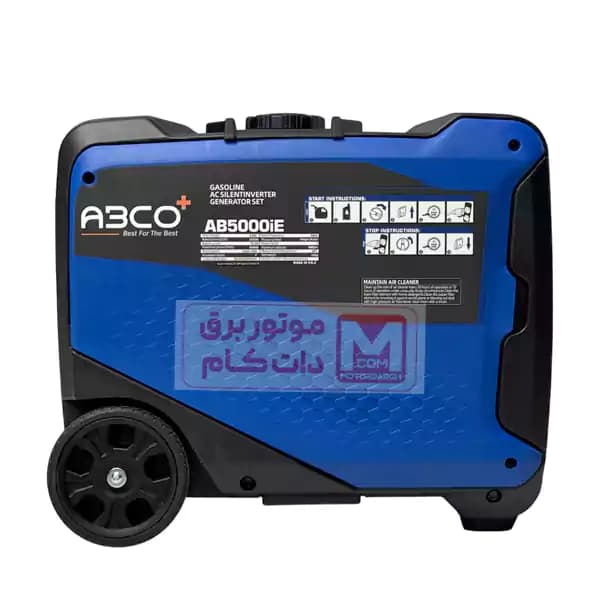 موتور برق بنزینی آبکو 4 کیلو وات مدل AB5000IE — تصویر ۸