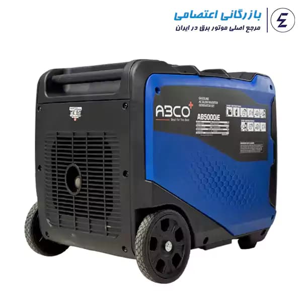 موتور برق بنزینی آبکو 4 کیلو وات مدل AB5000IE — تصویر ۱۰