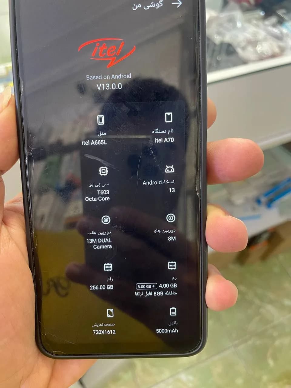 آموزش ترمیم سریال ITEL A70 | A665L (بدون نیاز به دانگل و سرور انلاین)