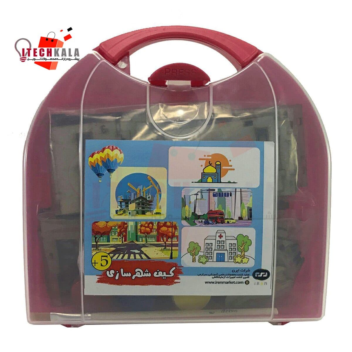 کیف شهرسازی (علمی، آموزشی، سرگرمی)