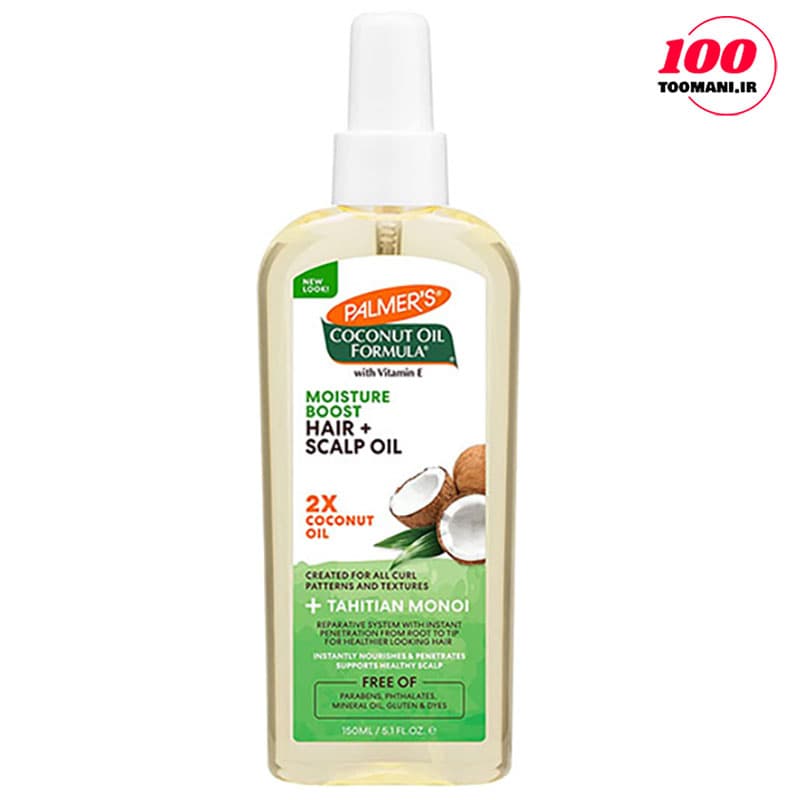 روغن نارگیل تقویت کننده پالمرز 150 میل