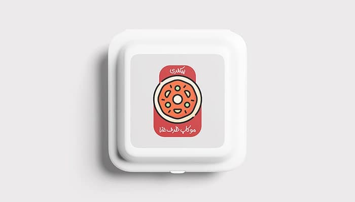فایل لایه باز موکاپ ظرف غذا
