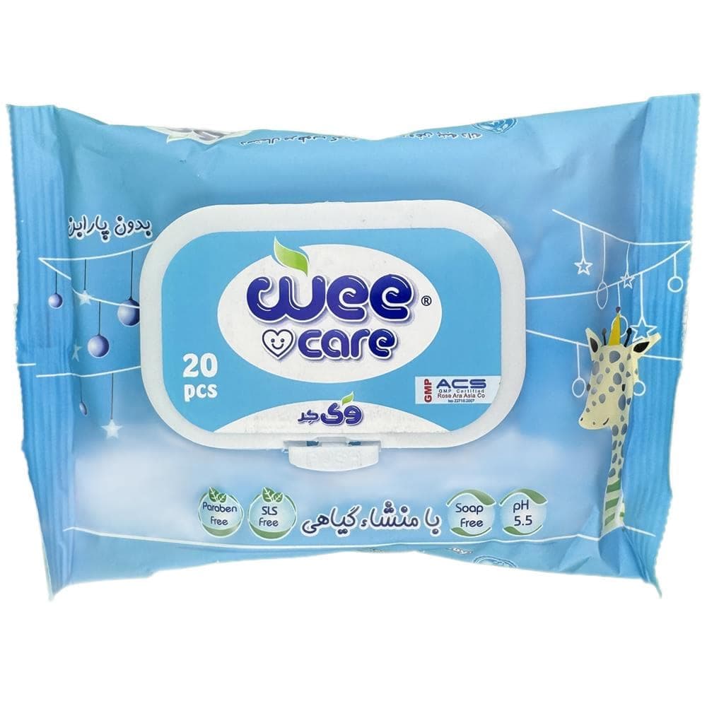 دستمال مرطوب کودک 20 برگی با منشا گیاهی حاوی روغن پنبه دانه برند وی کر