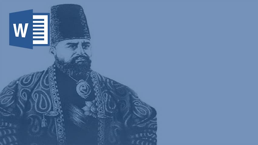 و دانلود تحقیق خدمات اميركبير