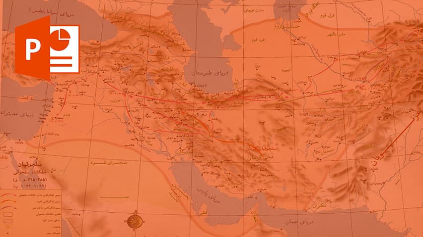 و دانلود پاورپوینت تاریخ شهر و شهرسازی در ایران
