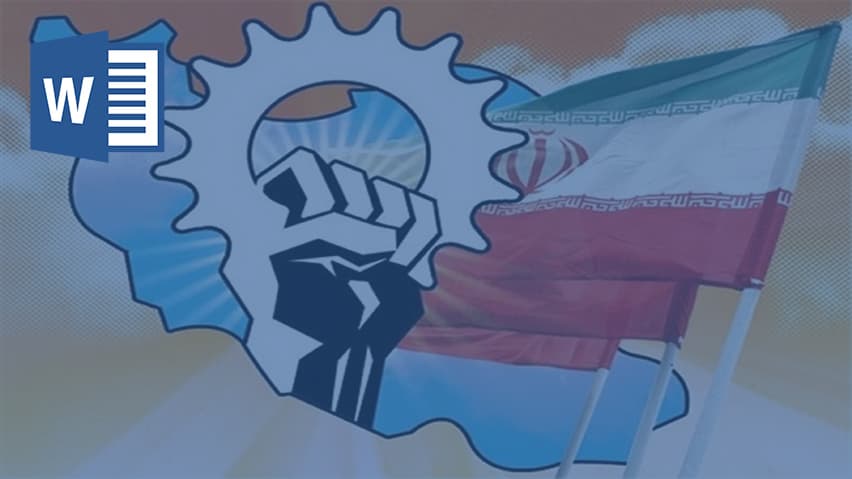 و دانلود تحقیق جهاد اقتصادی