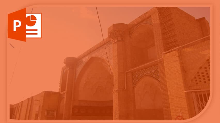 و دانلود پاورپوینت مدرسه معماری چنگیرخان