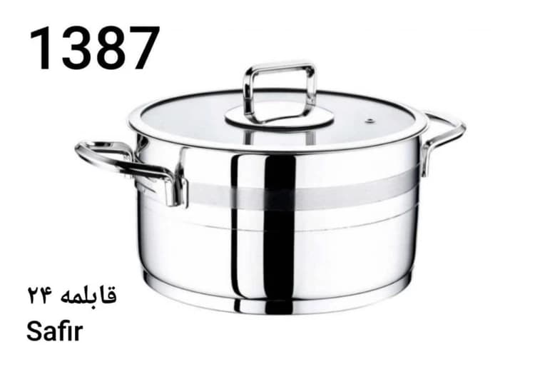 سرویس قابلمه استیل ۸ پارچه اویم سارای ۱۳۴۶ مدل سفیر دسته استیل — تصویر ۲