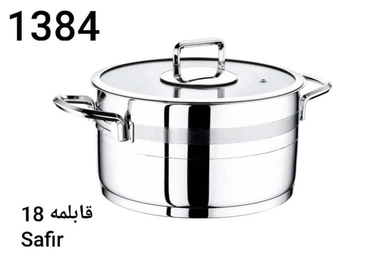 سرویس قابلمه استیل ۸ پارچه اویم سارای ۱۳۴۶ مدل سفیر دسته استیل — تصویر ۳