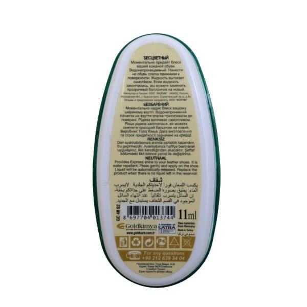 واکس براق کننده کفش گلد کر مدل NATURAL0025 بی رنگ — تصویر ۴