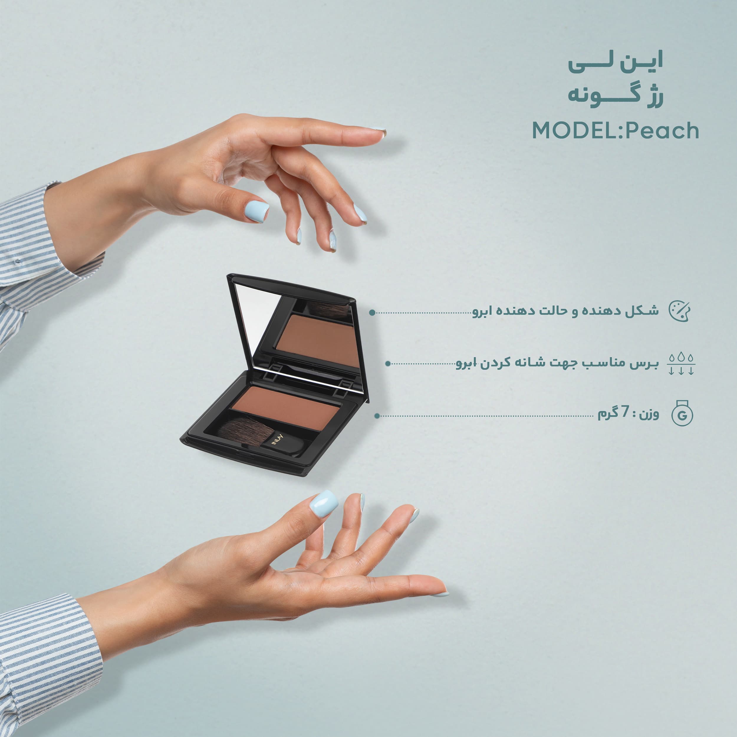 رژگونه این لی مدل Peach شماره 03 — تصویر ۲