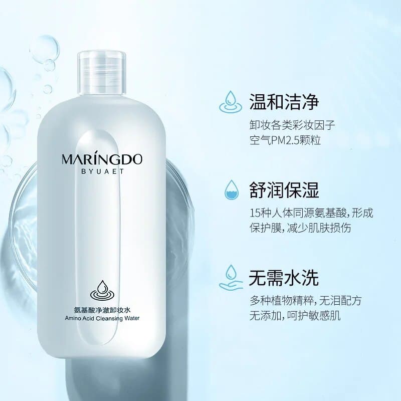 میسلار واتر آمینواسید Maringdo