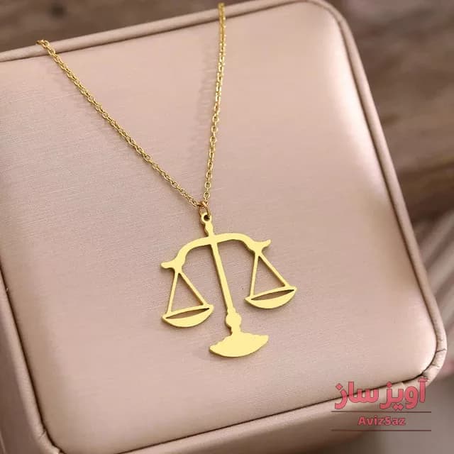 گردنبند ترازو کد 102059