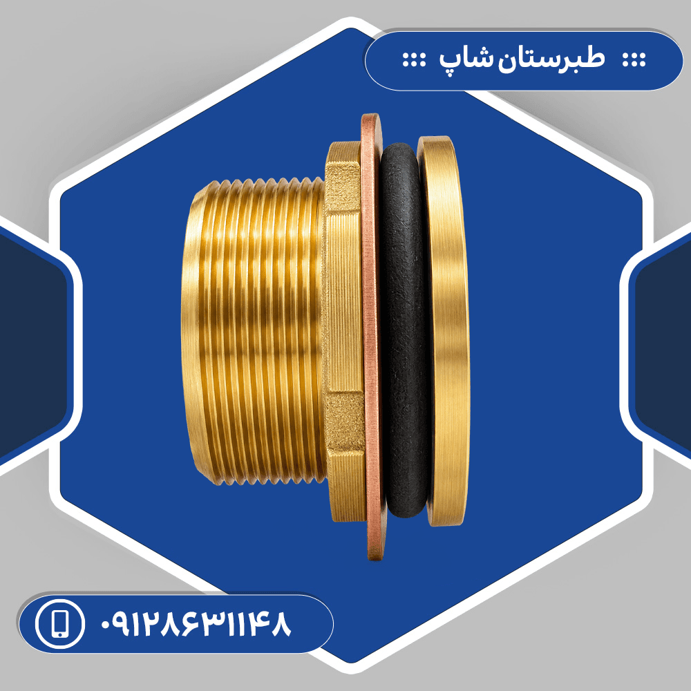 فیتینگ برنجی1اینچ — تصویر ۳
