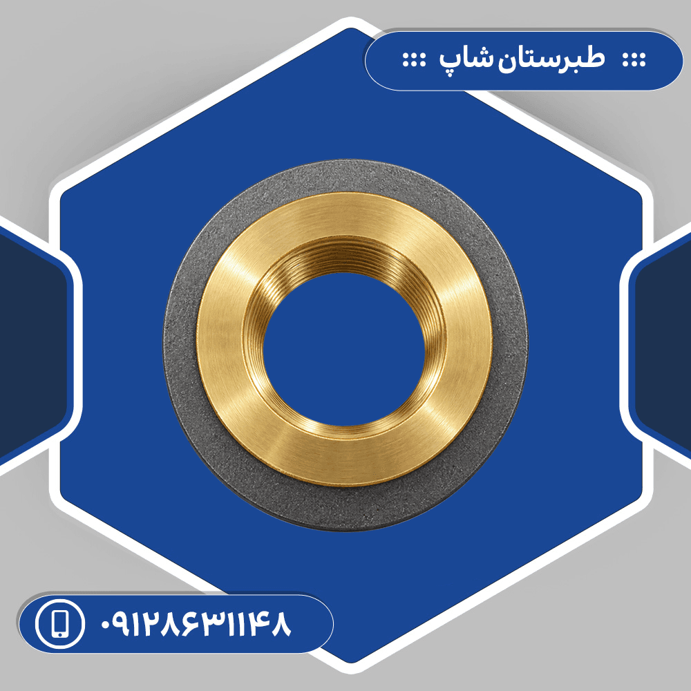 فیتینگ برنجی1اینچ — تصویر ۲