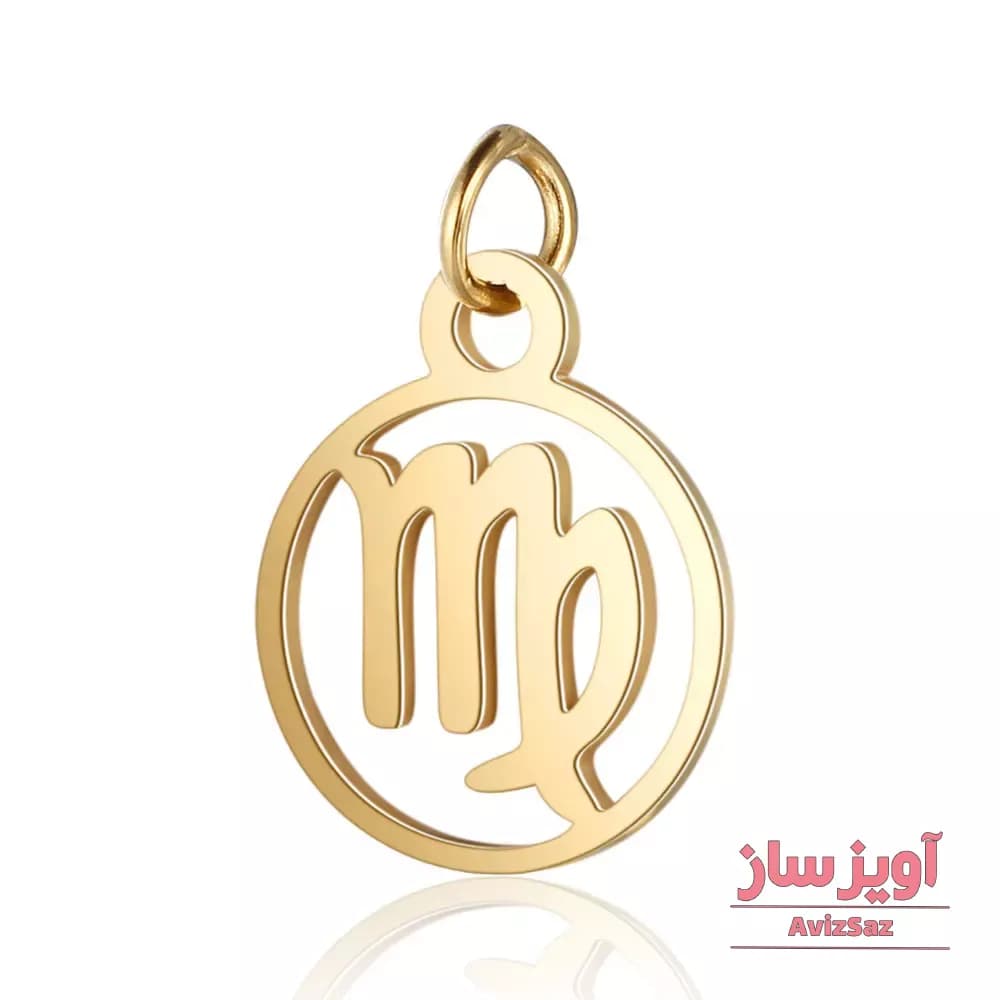گردنبند نماد زودیاک ماه شهریور کد 102019