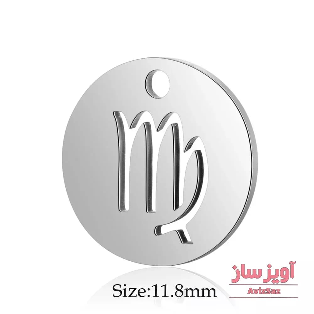 گردنبند نماد زودیاک ماه شهریور کد 102008