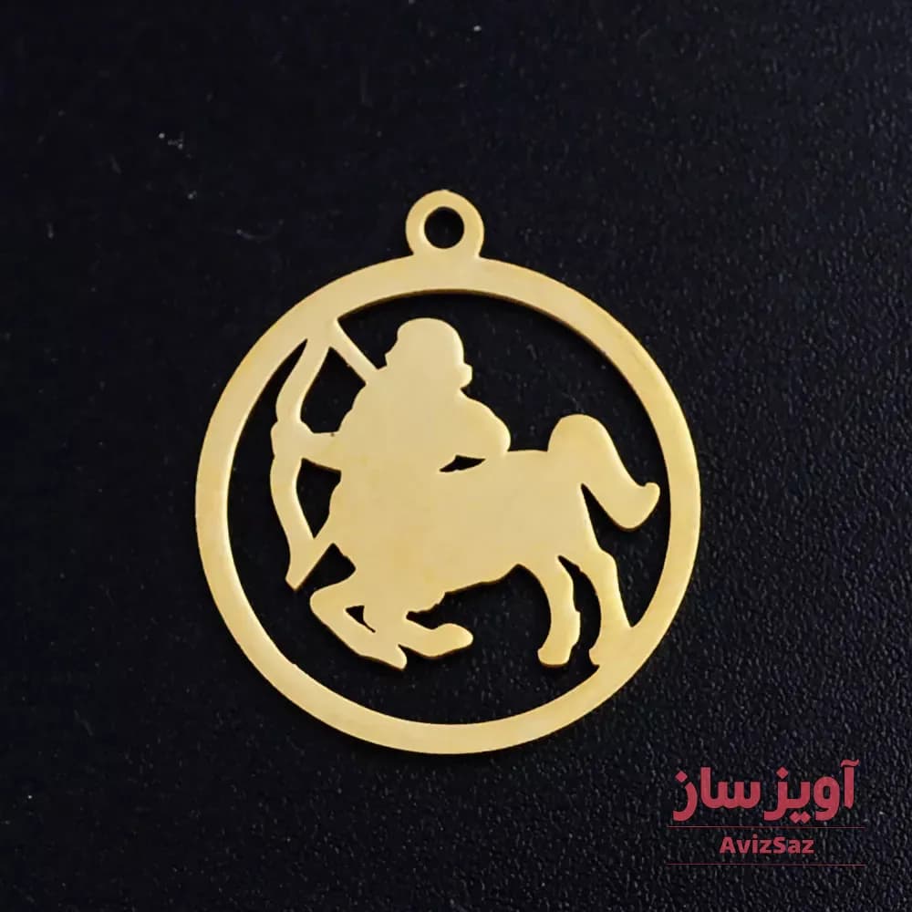 گردنبند نماد زودیاک ماه آذر کد 102006