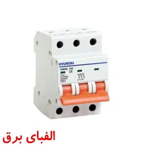 کلید خشک سه پل 80 آمپر هیوندا