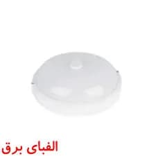 چراغ ال ای دی سنسوردار 20 وات پارس شعاع توس مدل آوا