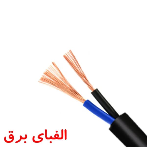 کابل افشان 4 * 2 پارس صنعت رسانا