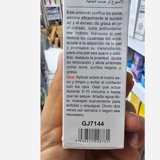 ماسک خاک رس جانجینگ حاوی ویتامین C روشن کننده و شفاف کننده پوست — تصویر ۵
