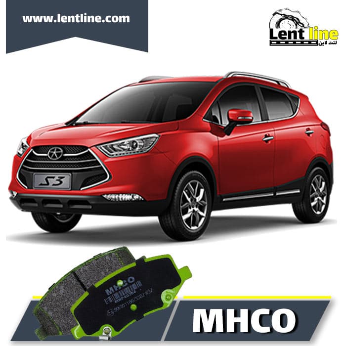 لنت جلو جک S3 برند MHCO