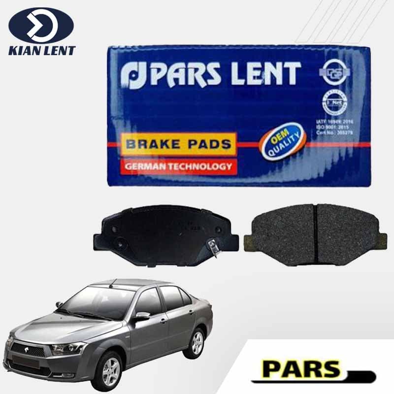لنت جلو دنا برند pars — تصویر ۵
