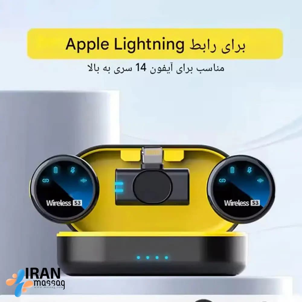 میكروفون یقه‌ای بی‌سیم دوتایی S3 | با فناوری حذف نویز دو مرحله‌ای — تصویر ۲