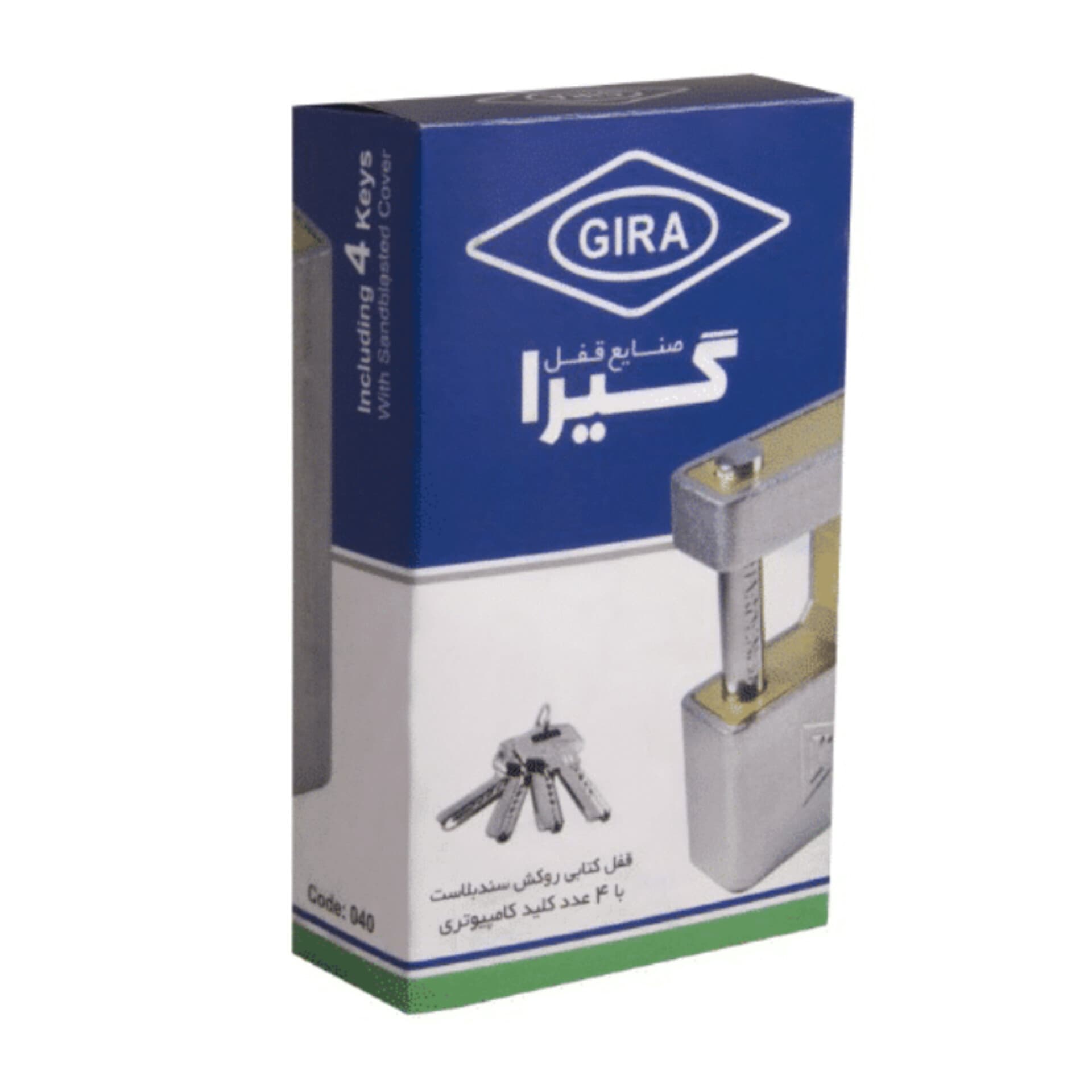 قفل کتابی 900 سوپر کلید کامپیوتری گیرا مدل 040 — تصویر ۴