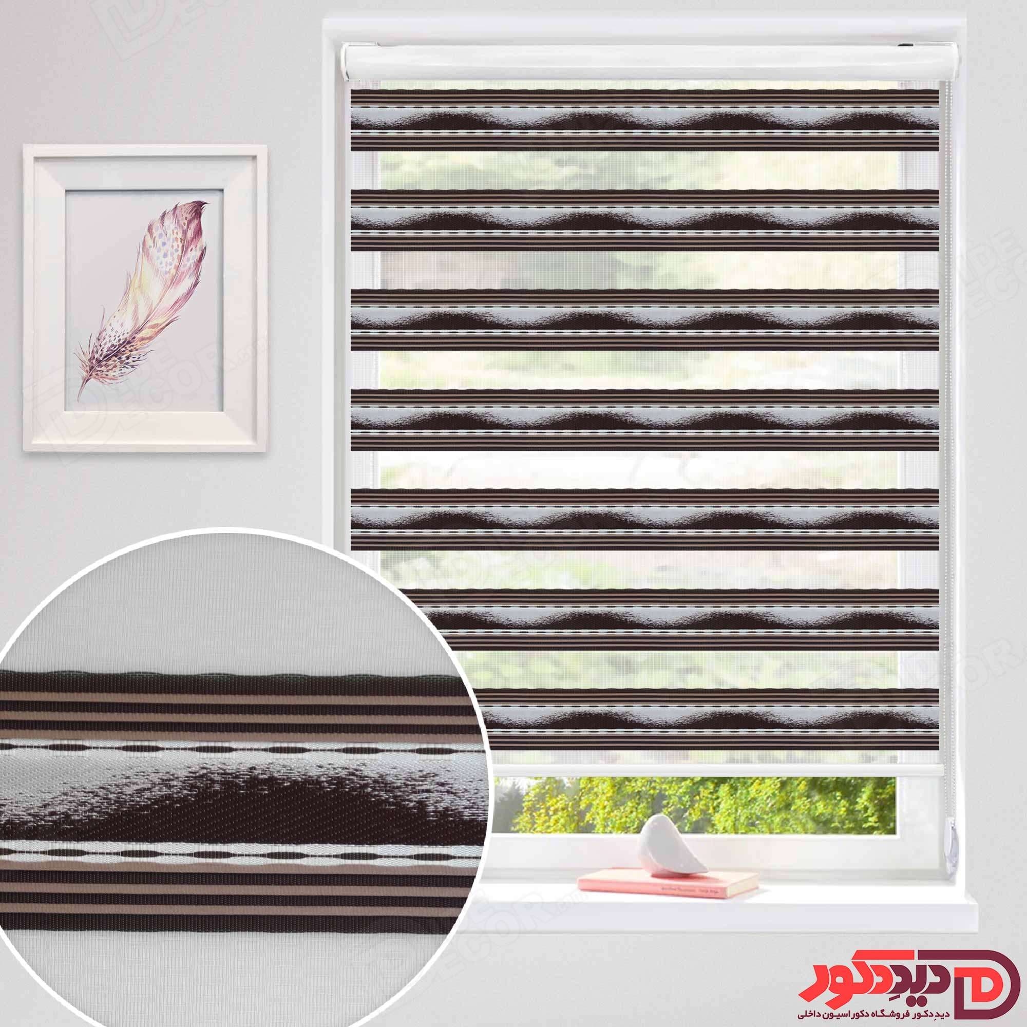 پرده زبرا ترک مدل پلیسه دار کد LP-02