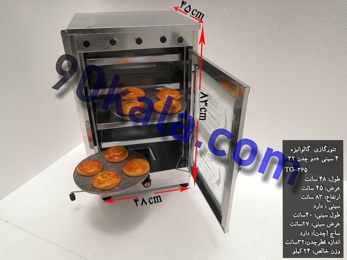 تنور گازی گالوانیزه 4 سینی دو چدن 32 مدل TG-365 — تصویر ۲