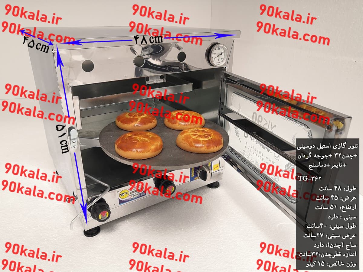 تنور گازی استیل دوسینی چدن 32 جوجه گردان تایمر دماسنج مدل TG-362 — تصویر ۵