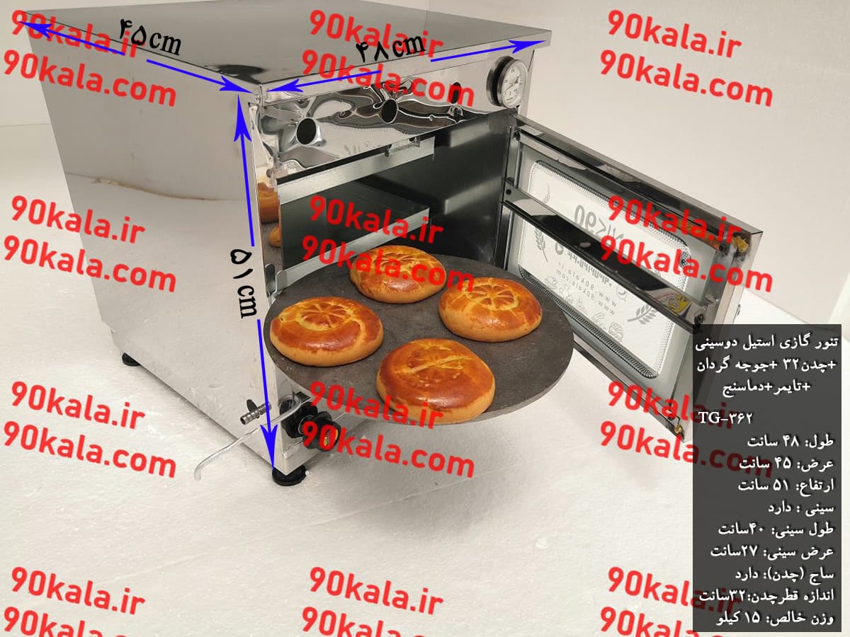 تنور گازی استیل دوسینی چدن 32 جوجه گردان تایمر دماسنج مدل TG-362 — تصویر ۲