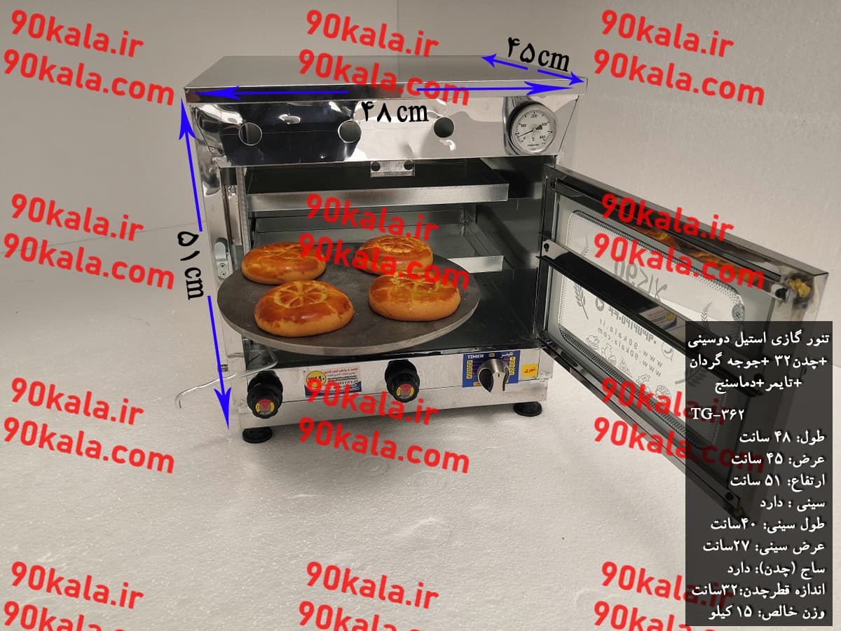 تنور گازی استیل دوسینی چدن 32 جوجه گردان تایمر دماسنج مدل TG-362 — تصویر ۳