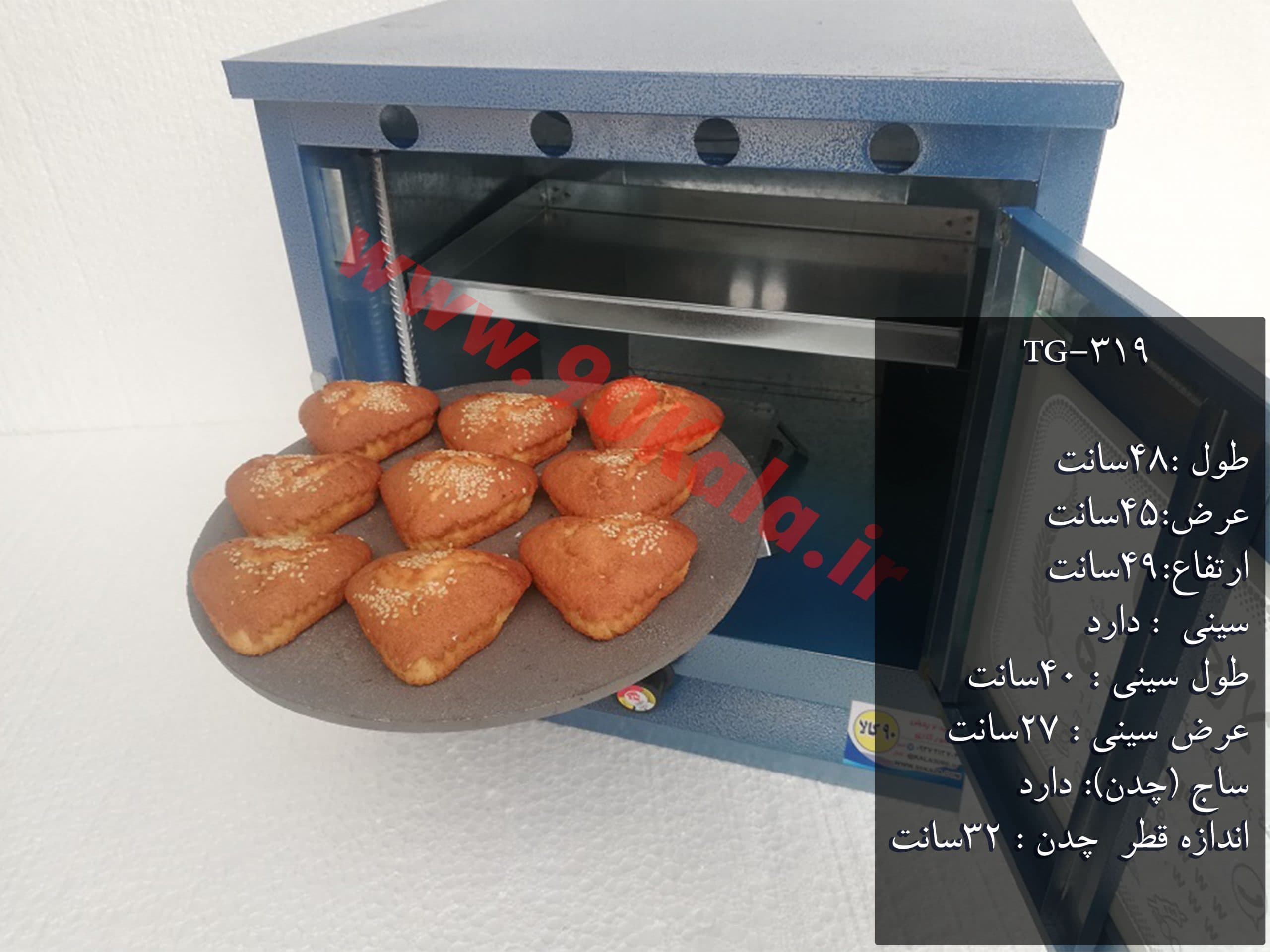 تنور گازی کوره ای آبی تک سینی ۹۰ کالا مدل TG-319 — تصویر ۳