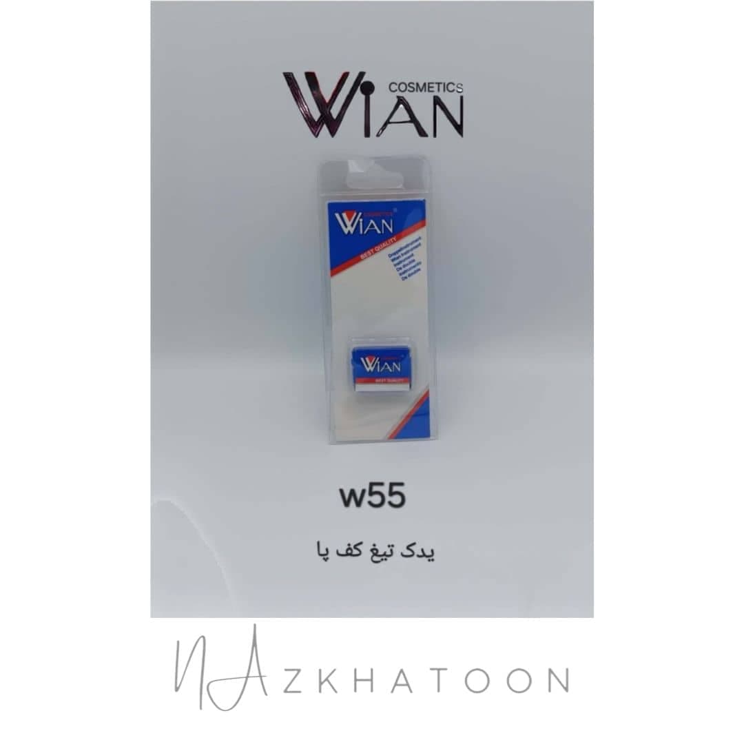 یدک تیغ کف پا وین WIAN کد W55 — تصویر ۲