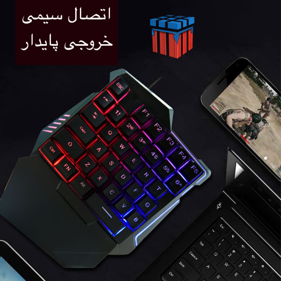کیبورد مدل KL-82 — تصویر ۲