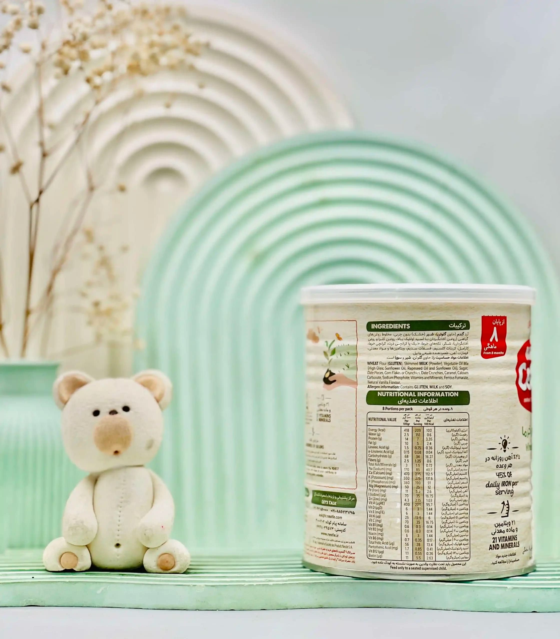 سرلاک گندم و تکه‌های خرما به همراه شیر نستله 400 گرم — تصویر ۴